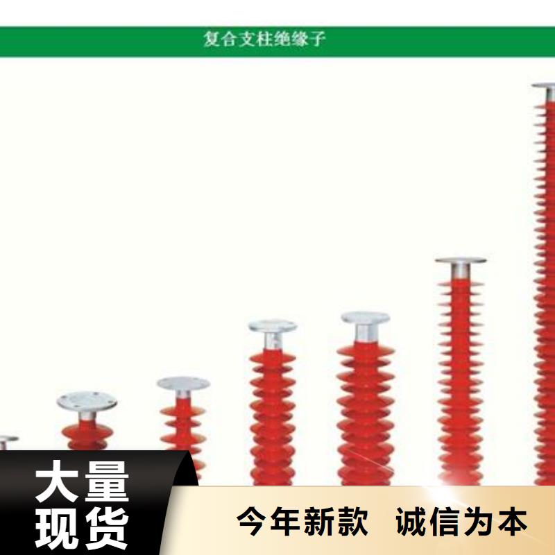 FS4-110/8复合横担绝缘子