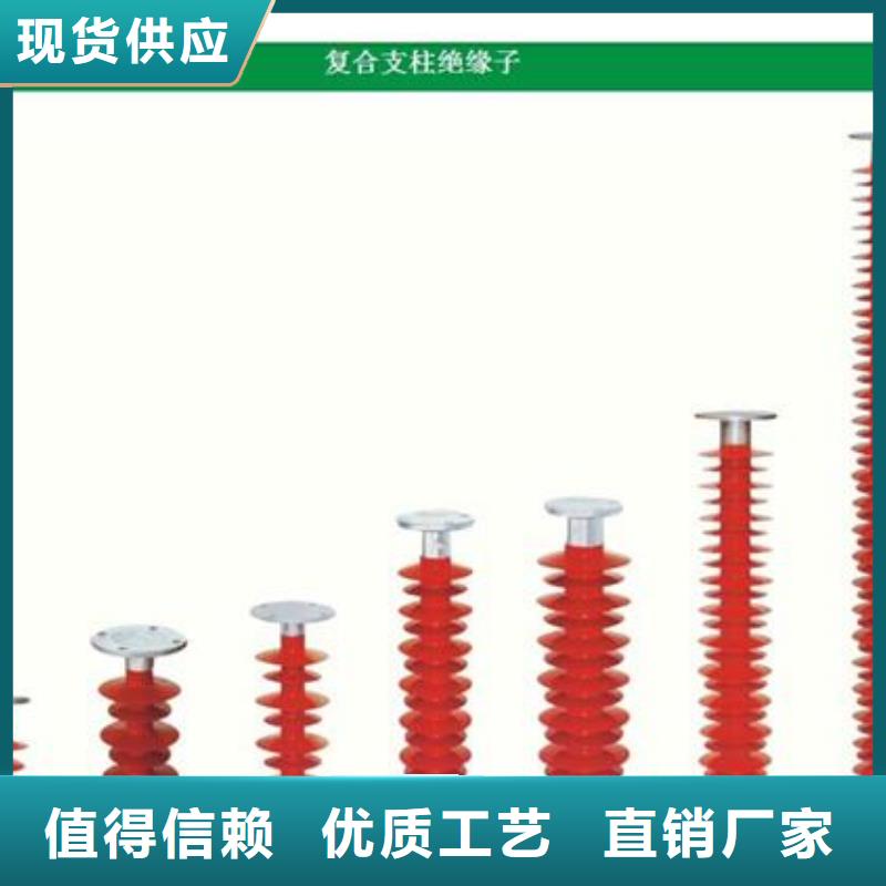 ZJ-10Q/85*145高压绝缘子