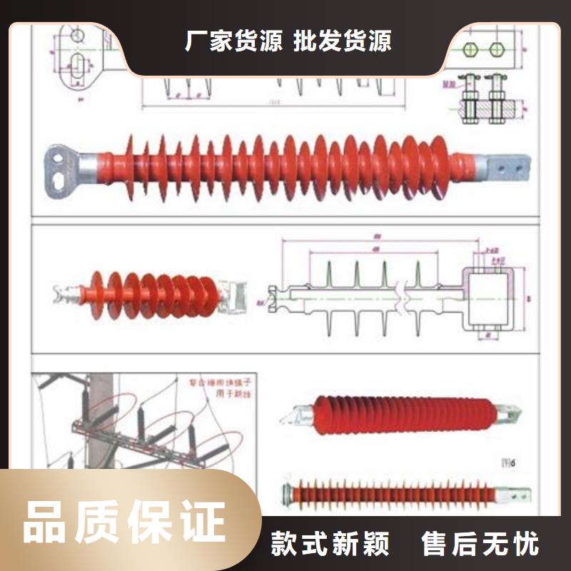 绝缘子高压开关柜种类多质量好