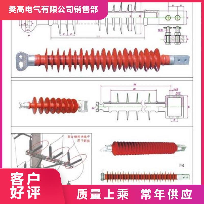 FXBW2-110/120高压复合棒型绝缘子