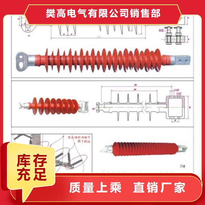 绝缘子高低压电器用心制作