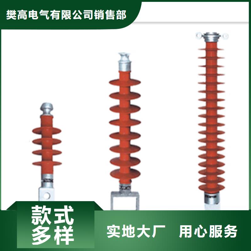 绝缘子_【真空断路器】满足客户需求