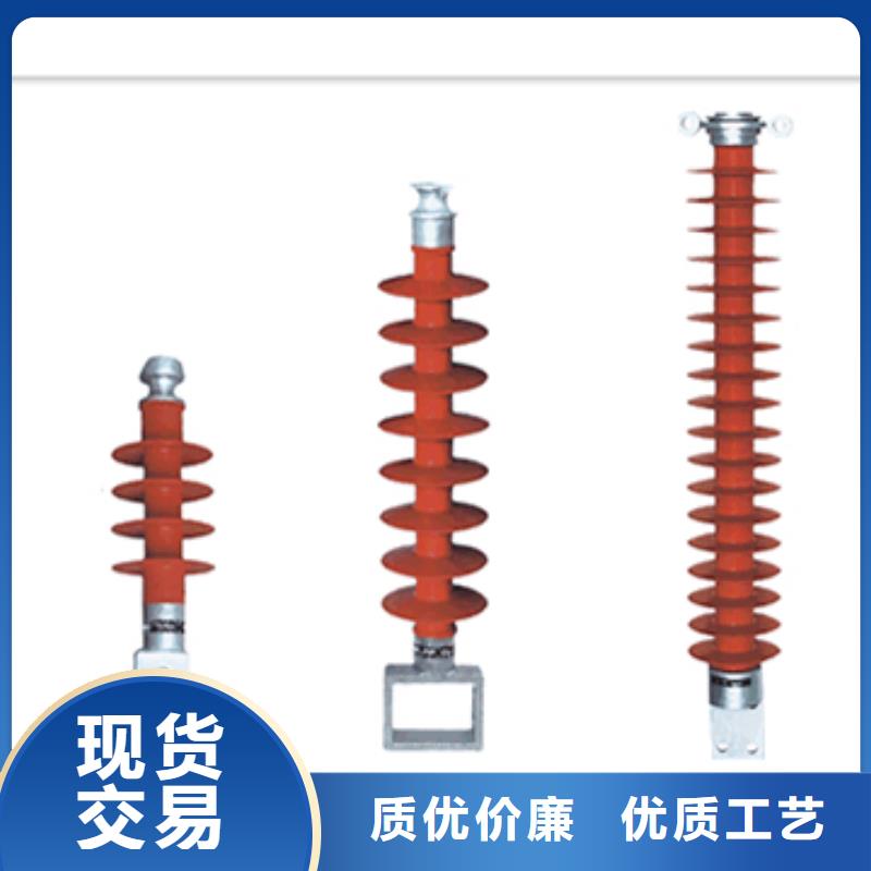 FZSW4-252/12.5复合支柱绝缘子