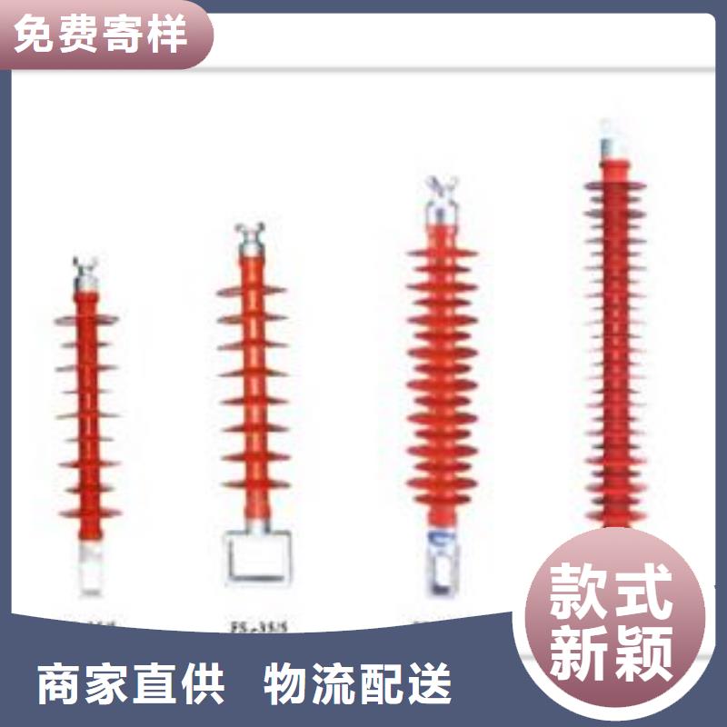 FZSW-35/6复合绝缘子樊高