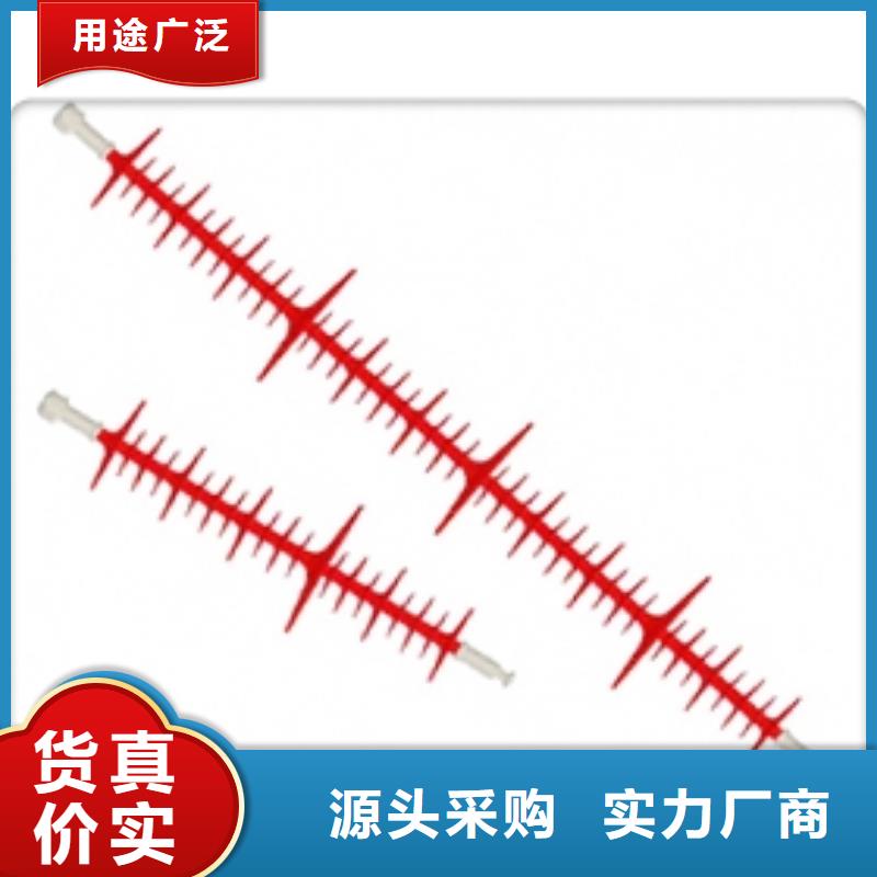 ZSW-40.5/400高压陶瓷绝缘子