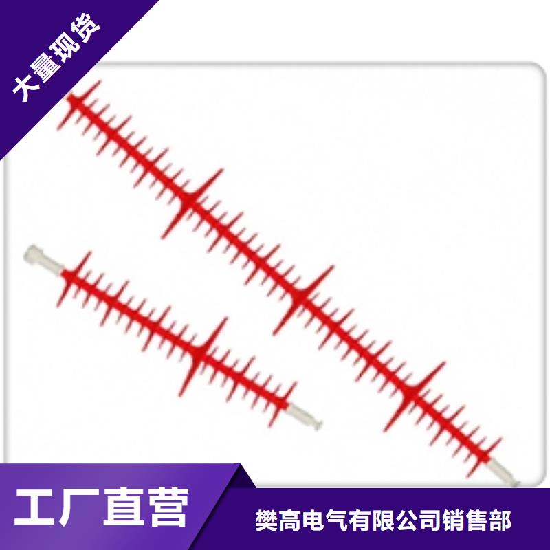 绝缘子_真空断路器实体诚信厂家