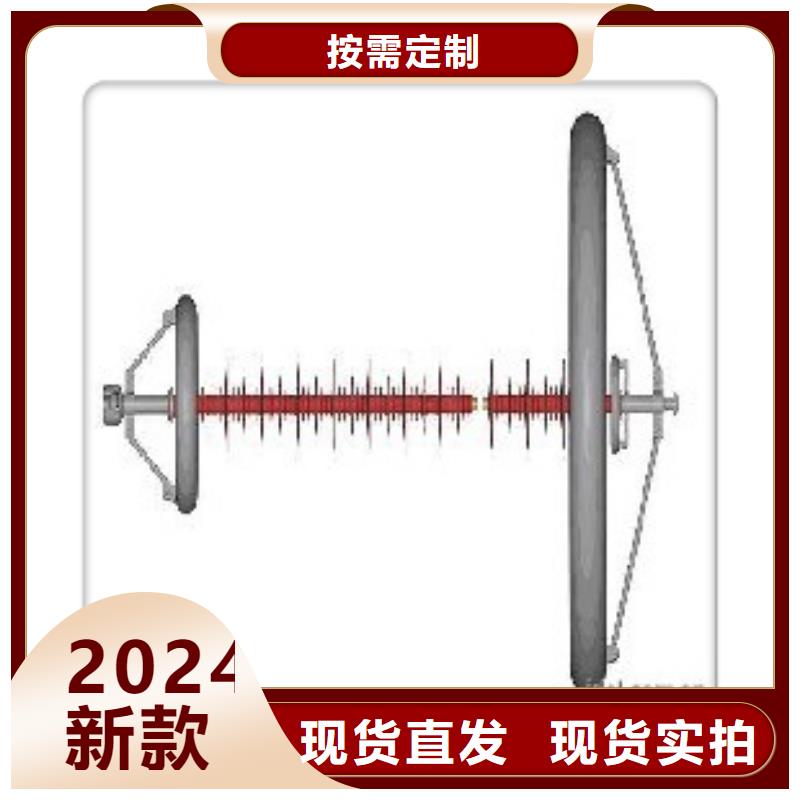 绝缘子_氧化锌避雷器批发质优价保