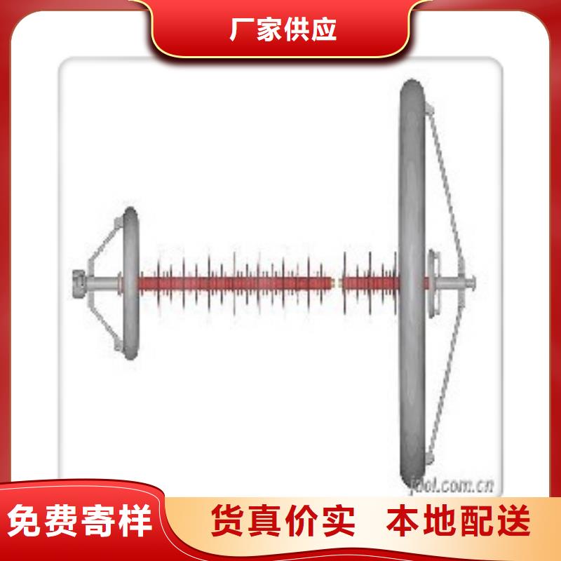 FZSW3-72.5/6复合支柱绝缘子