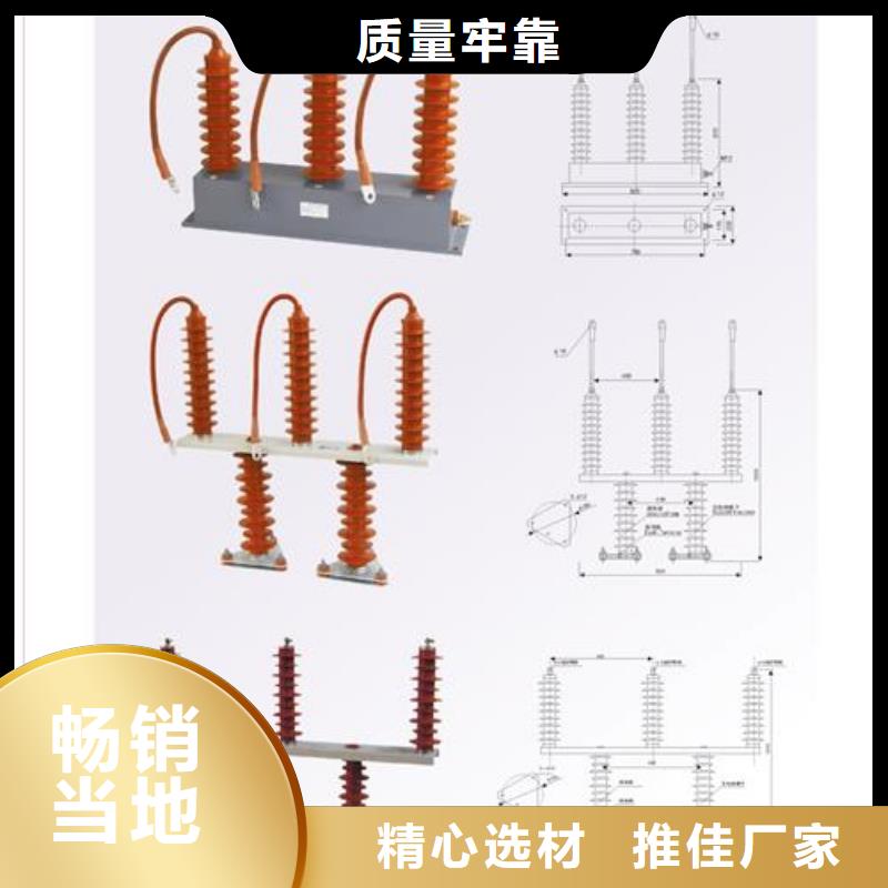 TBP-C-12.7F/100W1三相组合式过电压保护器樊高电气