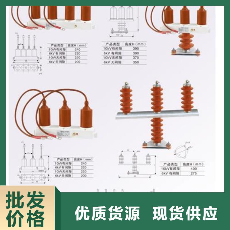 SCGB-B-7.6F/280W2过电压保护器