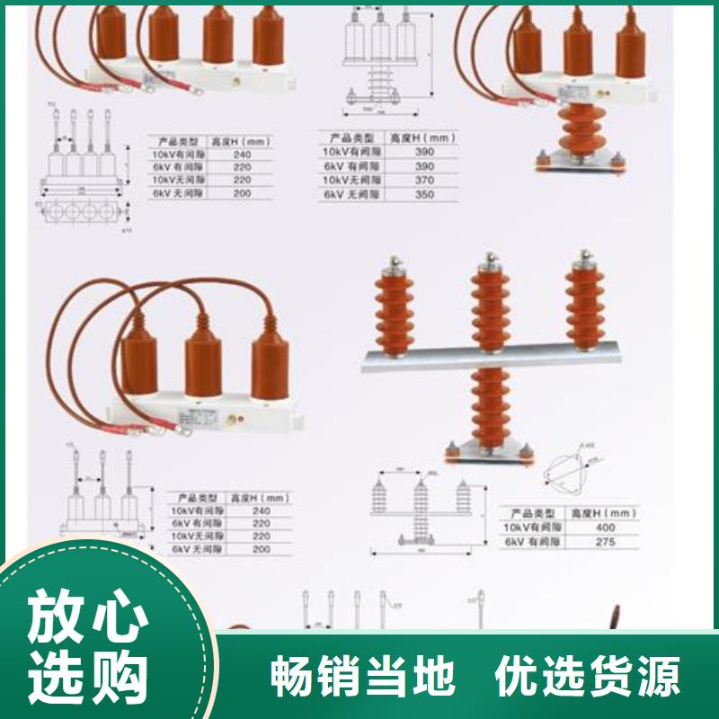 过电压保护器销售穿墙套管设备齐全支持定制