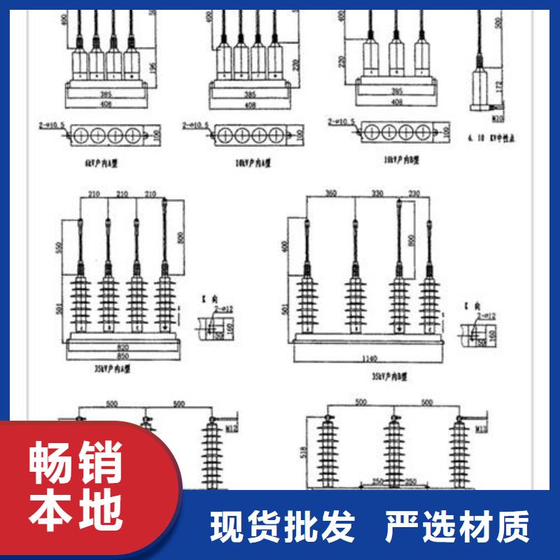 SCGB-B-12.7/40三相组合式避雷器