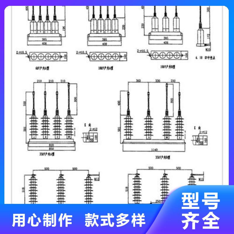 过电压保护器固定金具生产厂家精工打造