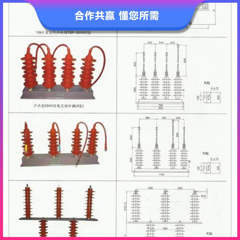 过电压保护器_穿墙套管畅销当地