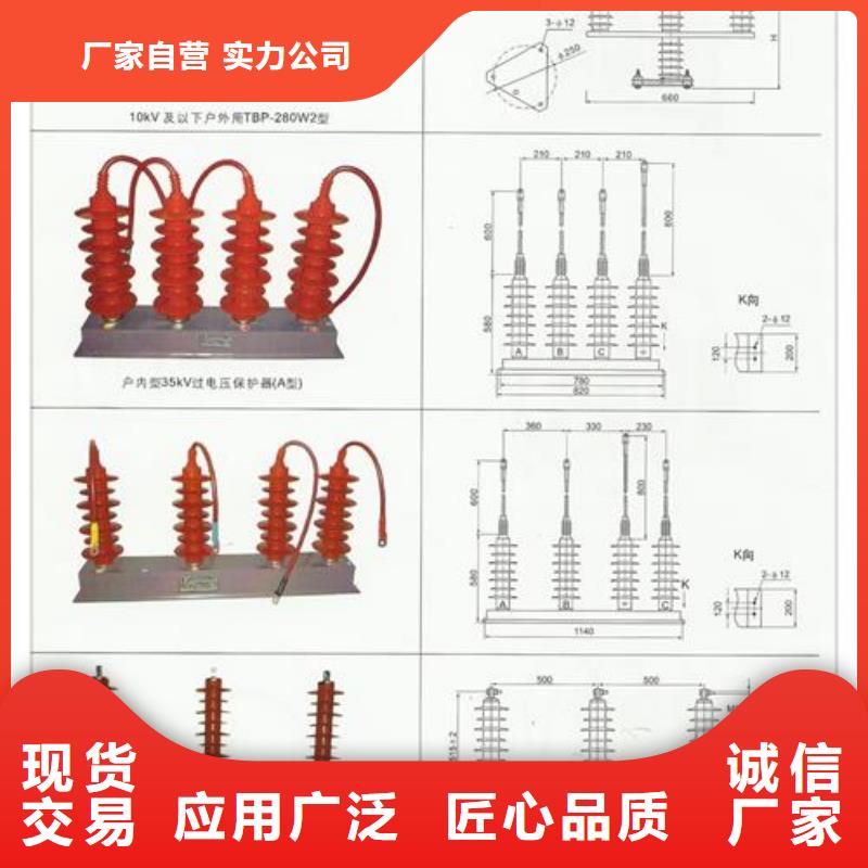 BSTG-C-7.6/800过电压保护器樊高电气