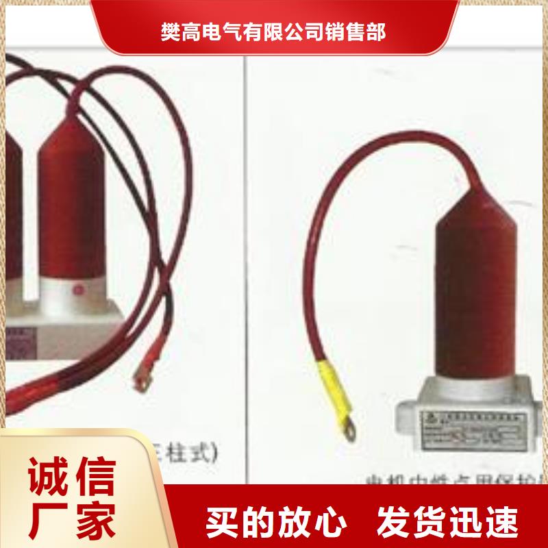 HFB-C-12.7F/131三相组合式过电压保护器