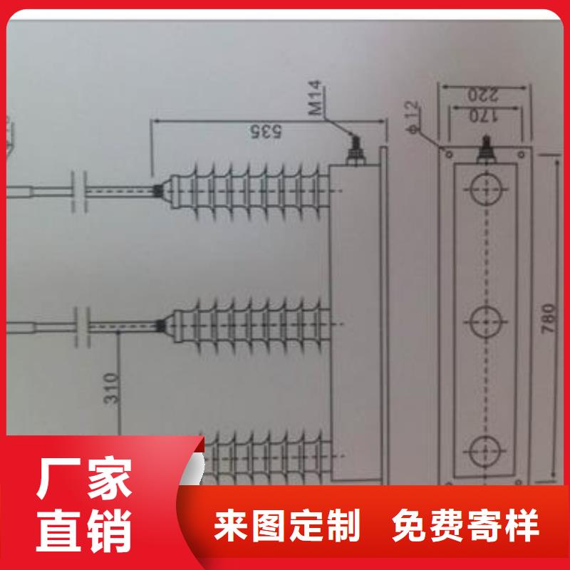 BSTG-C-17组合式避雷器樊高电气