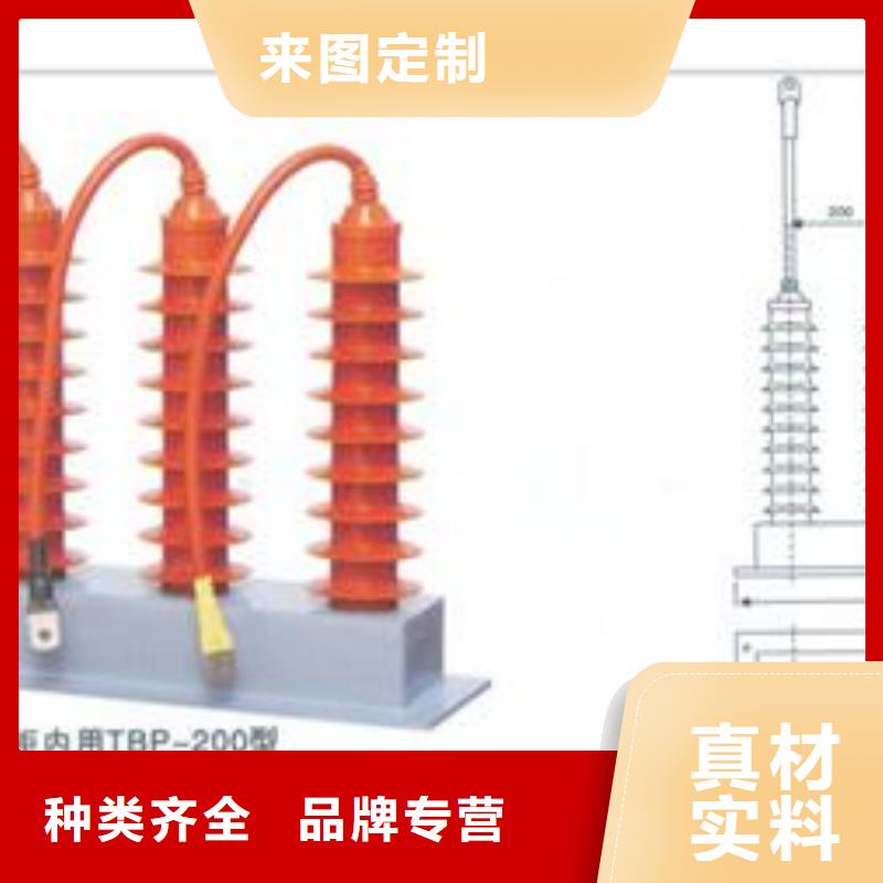 过电压保护器高压开关柜专注品质