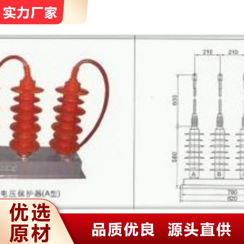 过电压保护器穿墙套管丰富的行业经验