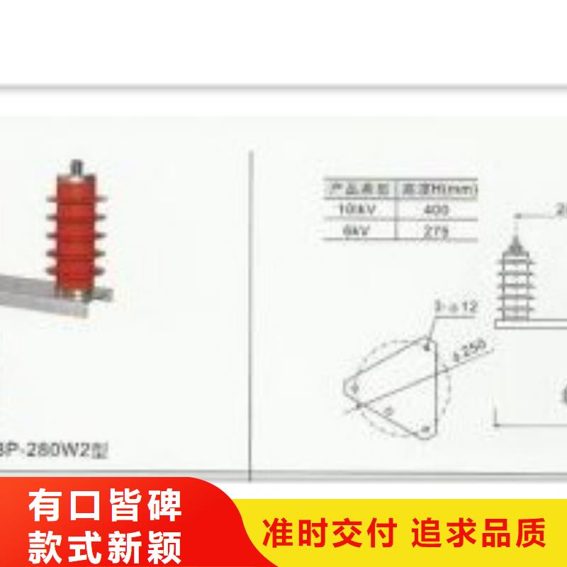 TBP-A-7.6F/150-J组合式避雷器樊高电气