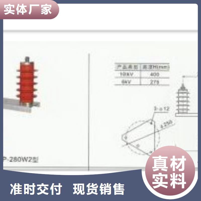 JPB-HY5CR3-42/124×88三相组合式避雷器