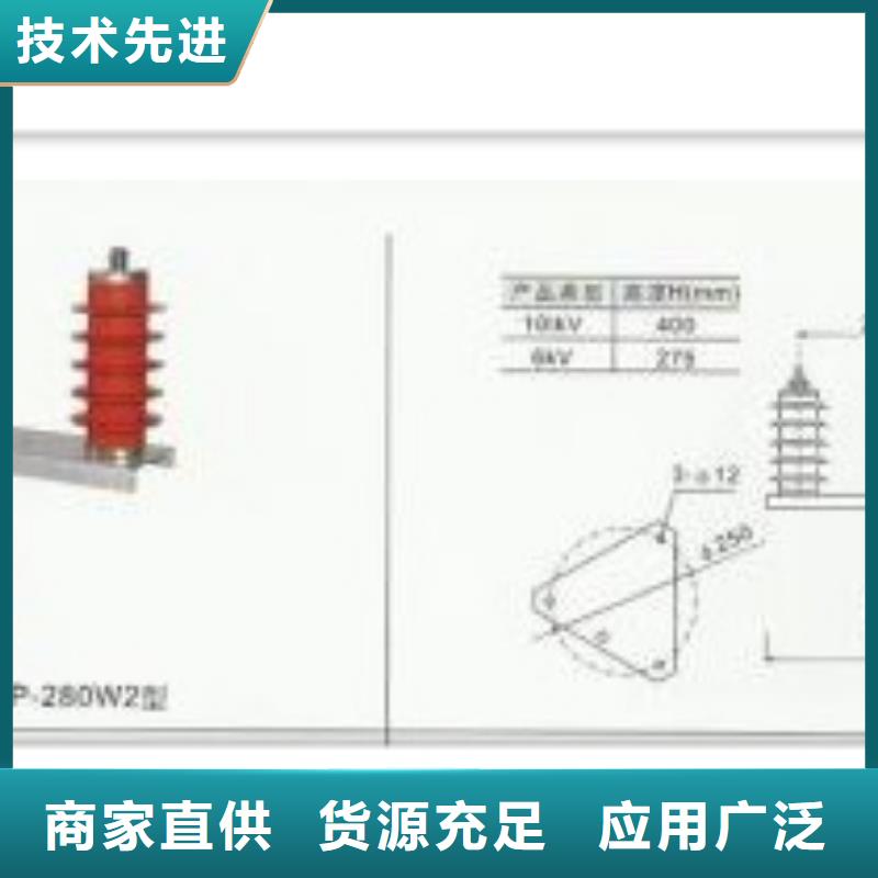 TBP-B-7.6/85F组合式避雷器樊高电气