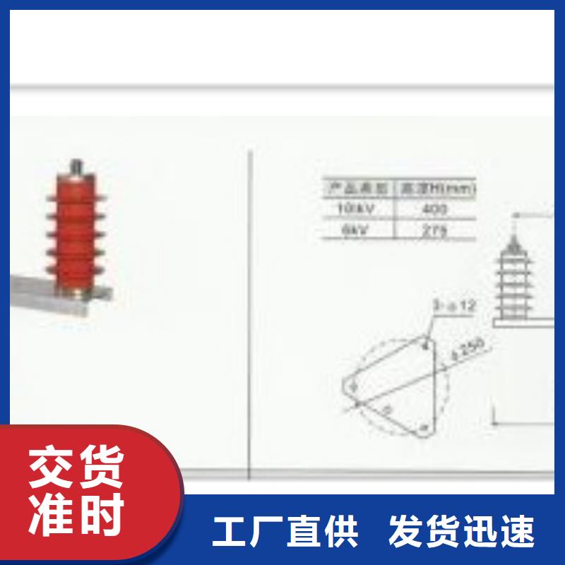 TBP-A-7.6F/85过电压保护器樊高电气