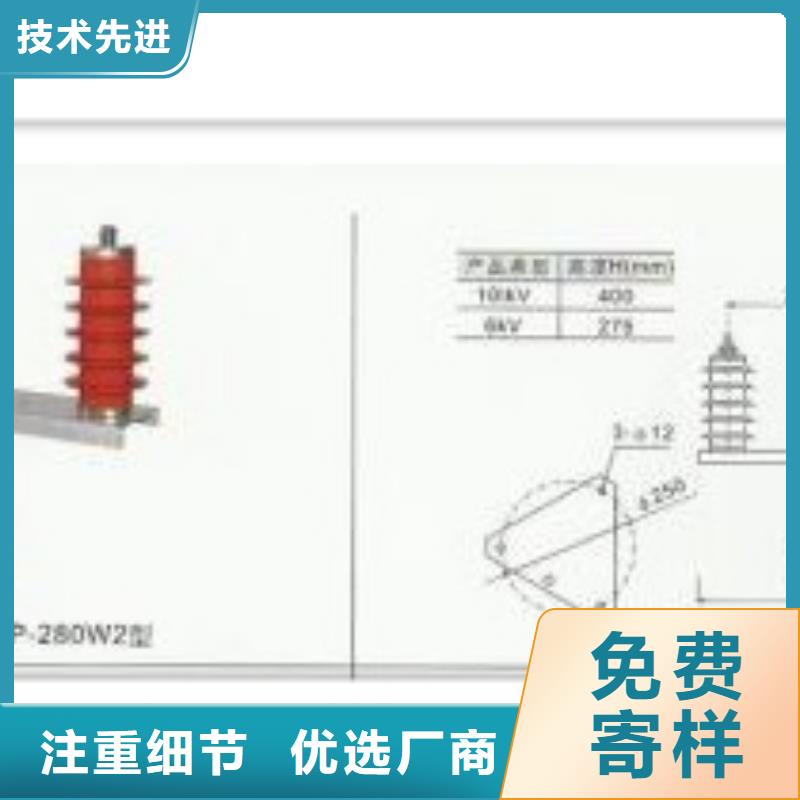 YH5WZ-51/150x51/134三相组合式避雷器