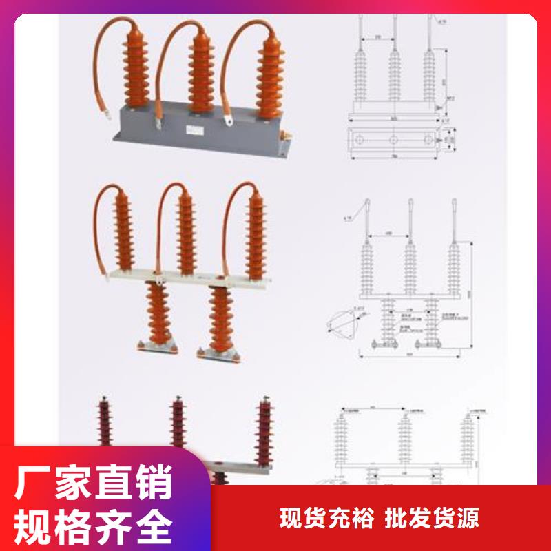 BSTG-C-7.6/800过电压保护器樊高电气