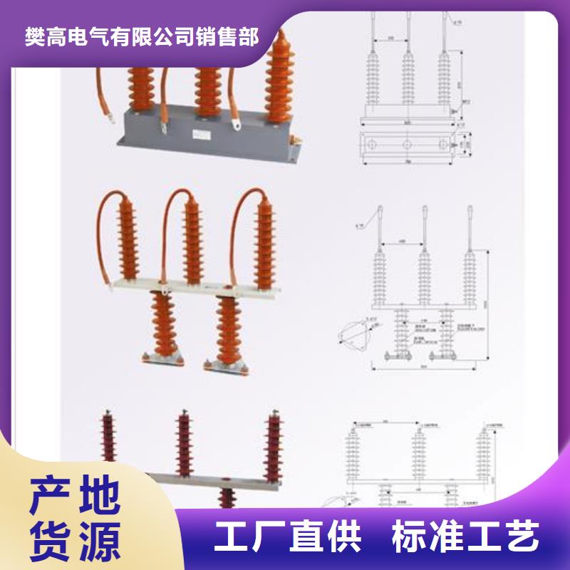 TBP-A-12.7F/150三相组合式避雷器