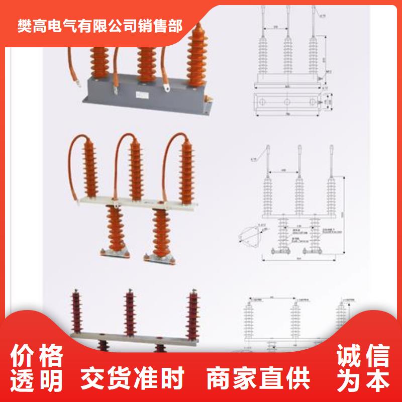 BSTG-A-35组合式保护器