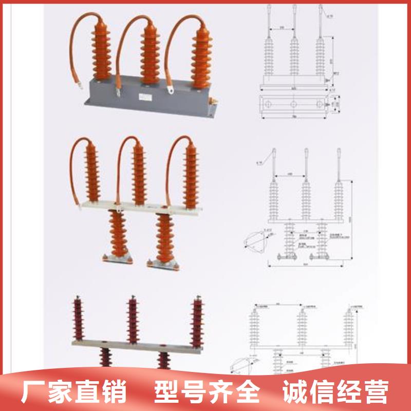 HY5WZ-10/27x2组合式避雷器