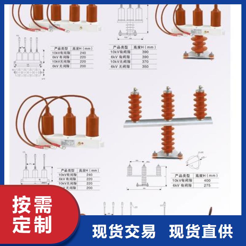 TBP-C-12.7F/100W1三相组合式过电压保护器樊高电气