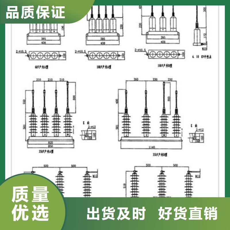 SCGB-C-7.6F/131中性点组合式避雷器