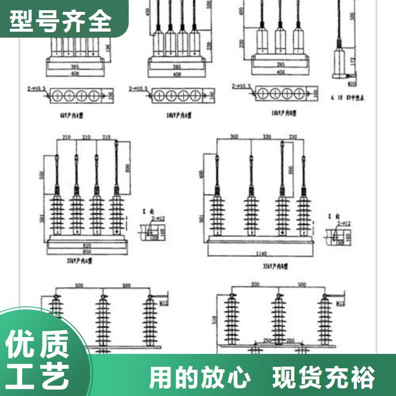 TBP-A-7.6F/85三相组合式避雷器