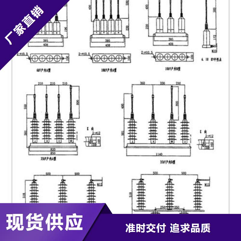 SCGB-C-12.7F/131中性点组合式避雷器