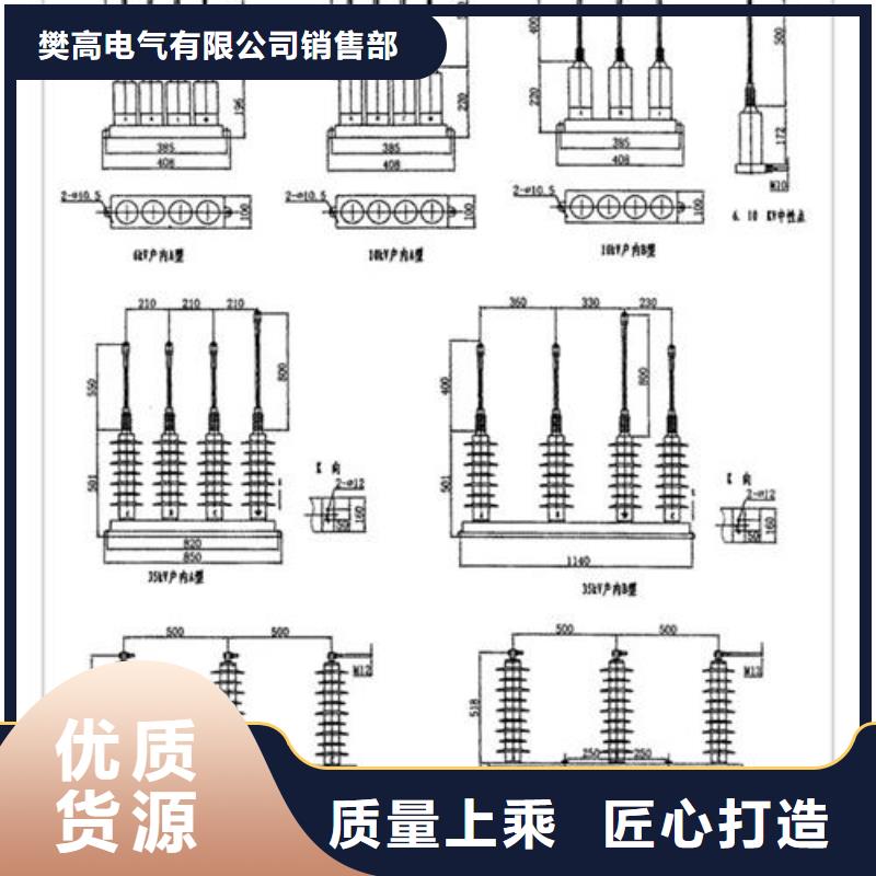 TBP-A-7.6F/85过电压保护器樊高电气