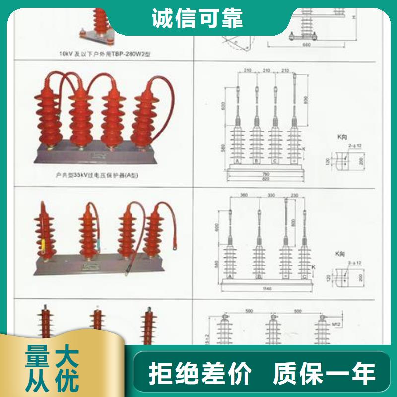 过电压保护器高低压电器厂家多行业适用