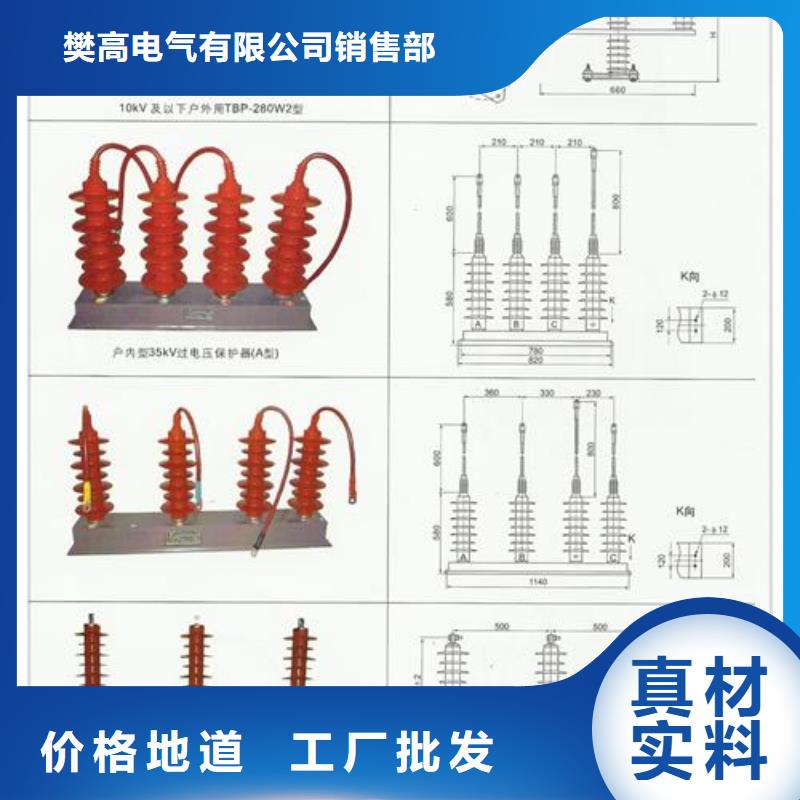 SCGB-C-7.6F/131中性点组合式避雷器