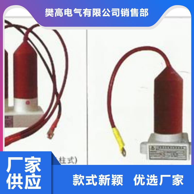 SCGB-C-7.6F/131中性点组合式避雷器