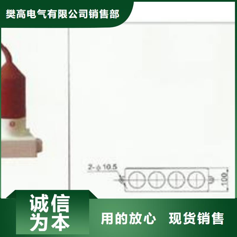 HFB-C-12.7/85F组合式避雷器