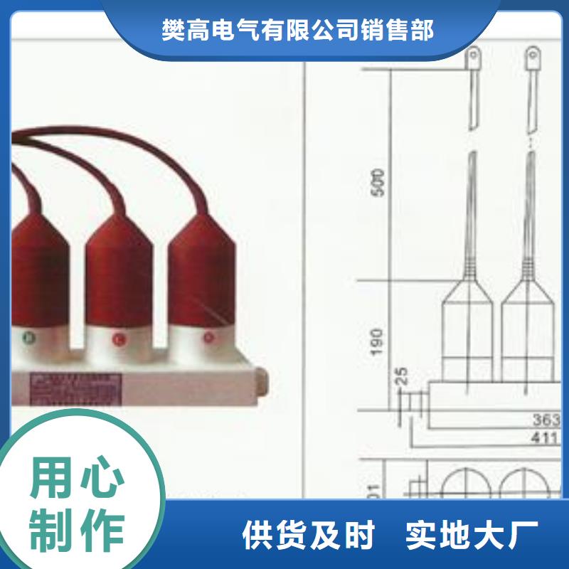 过电压保护器穿墙套管品质无所畏惧