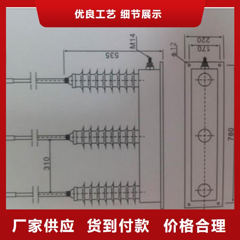 SCGB-B-12.7/40三相组合式避雷器