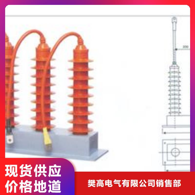 BSTG-B-12.7/131组合式氧化锌避雷器