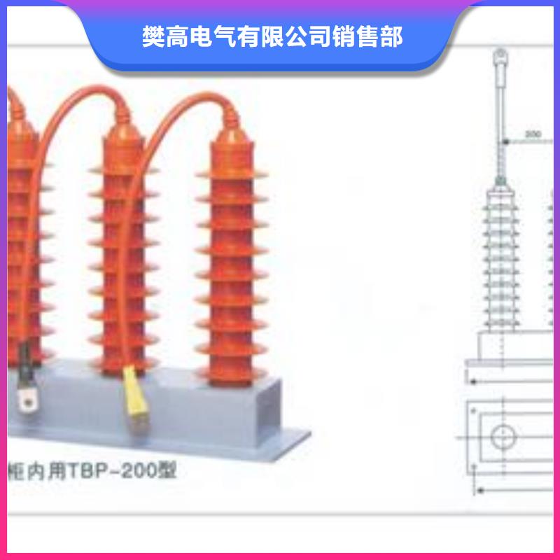 TBP-B-12.7F/85-J组合式避雷器樊高电气