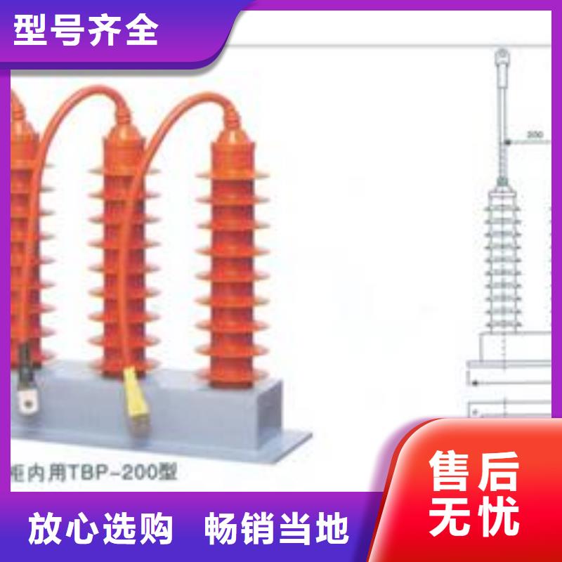 TBP-B-12.7F/150-J三相组合式避雷器