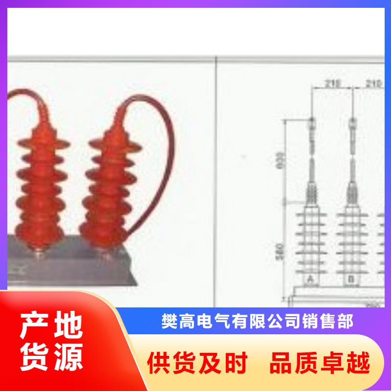 【过电压保护器】固定金具公司质量看得见