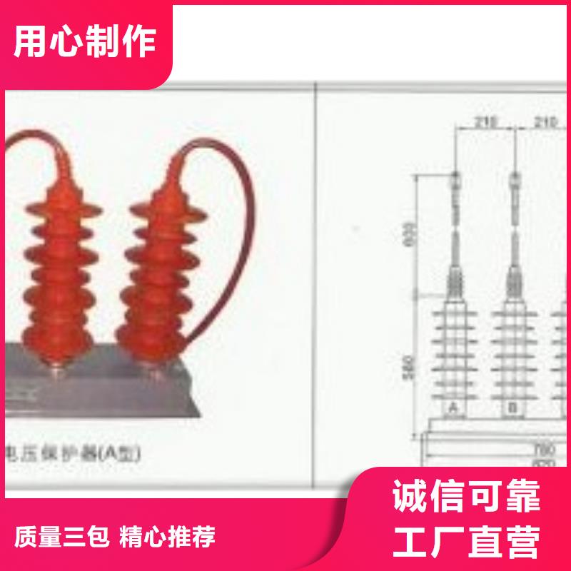 过电压保护器穿墙套管丰富的行业经验