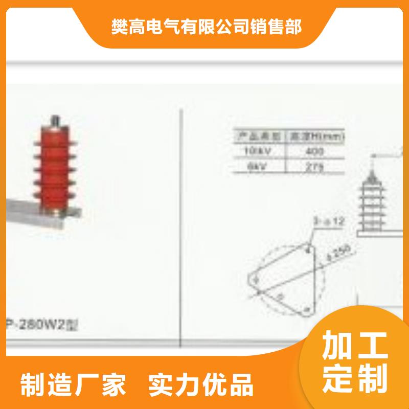 SCGB-C-12.7F/131中性点组合式避雷器