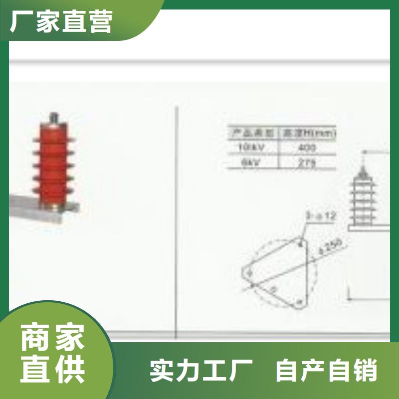 TBP-B-12.7F/150-J三相组合式避雷器